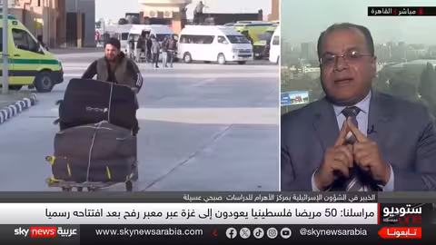 معبر رفح بين مصر وإسرائيل: من فرض الشروط؟