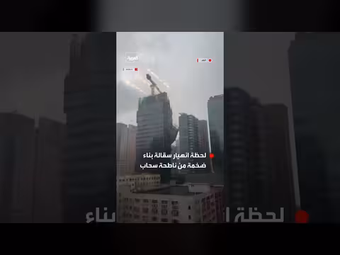 رياح إعصار نول تدمّر سقالة في هونغ كونغ