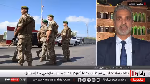 لبنان وإسرائيل: نواف سلام يعلن استعدادًا للتفاوض رغم معارضة حزب الله