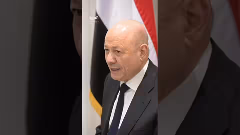 تشكيل حكومي يمني جديد: الزنداني يحتفظ بالخارجية والعقيلي وزيراً للدفاع