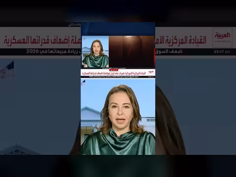 ناديا البلبيسي: الضربات الأميركية ستستمر حتى تغيير الموقف الإيراني