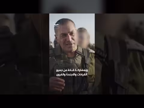 الجيش الإسرائيلي يبني استراتيجية لمواجهة حرب مفاجئة