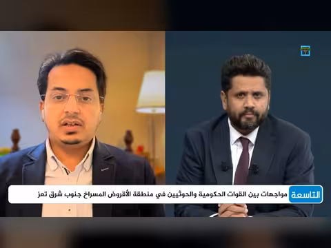 المشهد العسكري في محافظة تعز | مراد العريفي