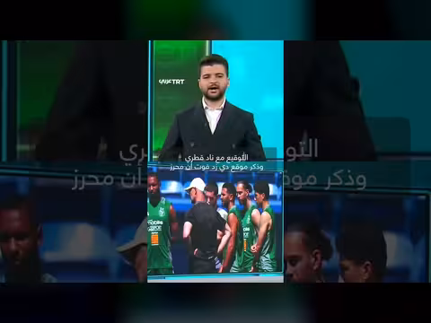رونالدو يغادر معسكر البرتغال ومحرز يقترب من الدوري القطري