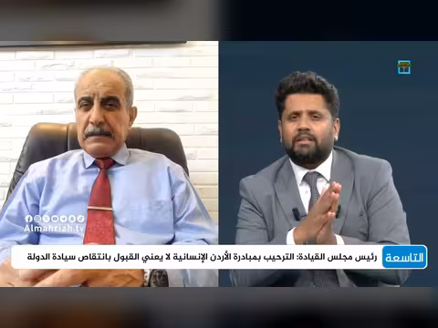 أسباب مبادرة الأردن لتسيير الرحلات من مطار صنعاء