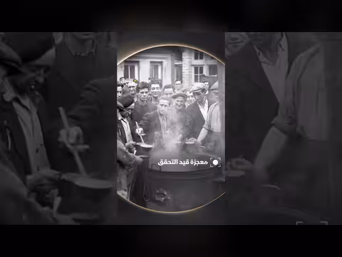 مصادر الفحم في فرنسا عبر التاريخ