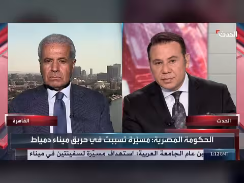 مسيّرة تستهدف ميناء مصري وباكستان تحاول وقف التصعيد بين إيران وأميركا