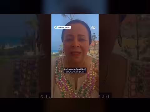 تطورات الساحل الشمالي المصري