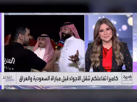 أجواء حماسية بين مشجعي مباراة السعودية والعراق