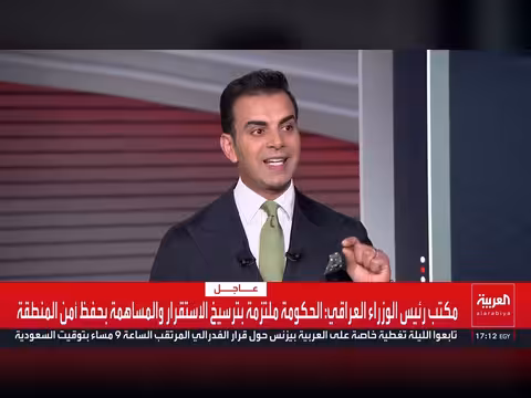 ترمب يتوعد إيران بضربة قوية والصدر يهاجم المليشيات العراقية
