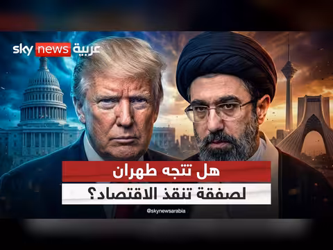 إيران وأمريكا.. براغماتية الحرس الثوري