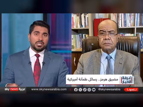 الرداد: واشنطن تدير أزمة إيران دون حسم عسكري شامل