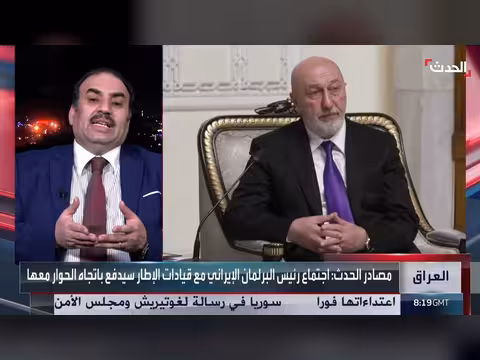 خبير: إيران تركز علاقاتها على الجهات الرسمية العراقية