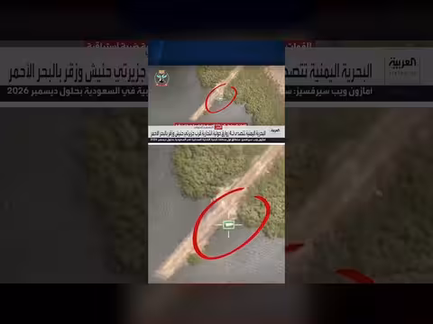 البحرية اليمنية تتصدى لأربع زوارق حوثية انتحارية في البحر الأحمر