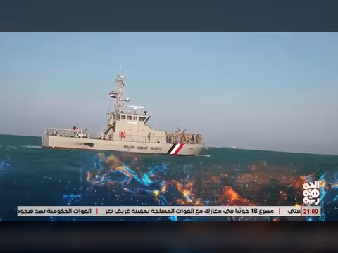 أبرز عناوين نشرة أخبار الجمهورية 03 سبتمبر 2026