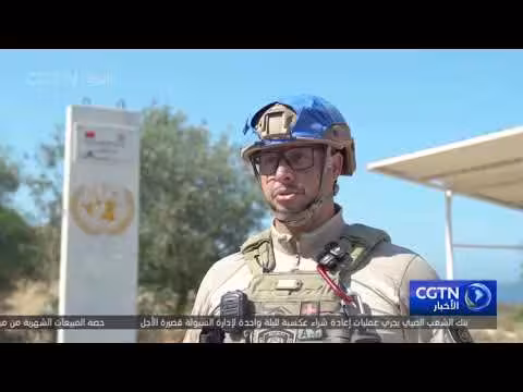 مسؤولو اليونيفيل يشيدون بإنجازات قوات حفظ السلام الصينية