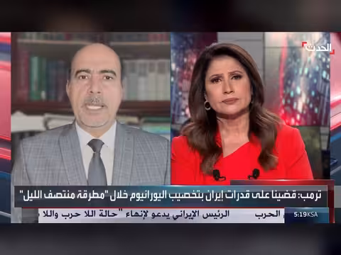 باحث: جهود الوساطة لم تحقق اختراقاً في مفاوضات أميركا وإيران