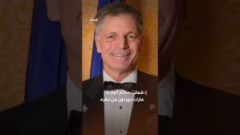 عبوة ناسفة في مبنى الكابيتول بولاية وايومنغ.. وإخلاء للمنطقة