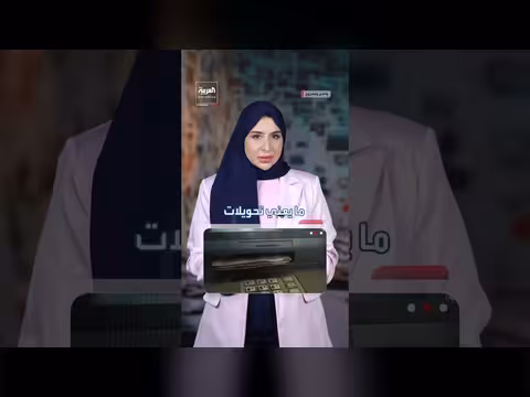 قرار تاريخي يفتح الطريق أمام عودة سوريا للاقتصاد العالمي