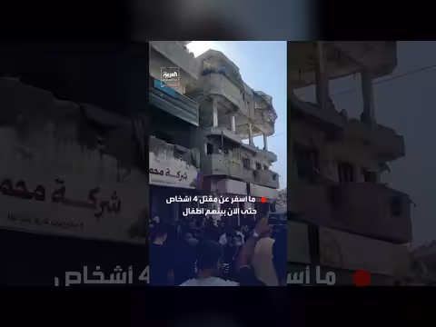 قصف إسرائيلي يستهدف شقة سكنية في حي النصر