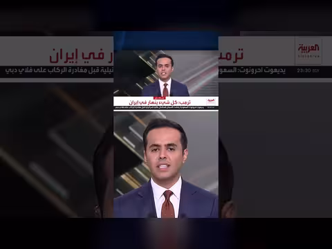بغداد تعلن بدء مرحلة السيادة بعد انسحاب قوات التحالف