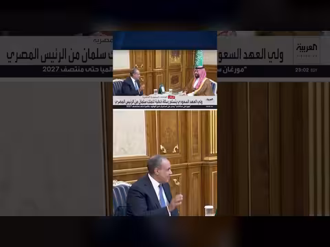 وزير الخارجية المصري: العلاقات مع السعودية ممتازة على جميع المستويات