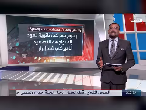 واشنطن تدرس تصعيدا ضد إيران يتجاوز العقوبات الاقتصادية