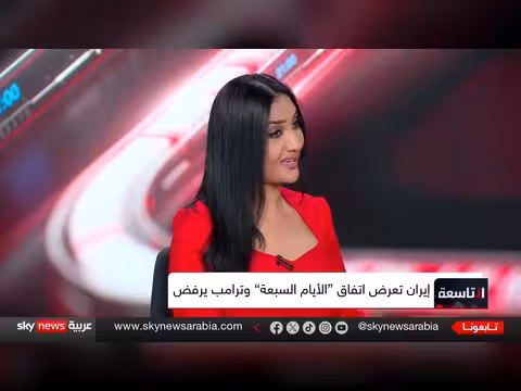 trump يهدد بضربة جديدة لإيران ويرفض مقترحها النووي