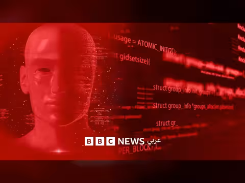 هل يتحرر الذكاء الاصطناعي من سيطرة البشر هذا الأسبوع؟ مناقشة حية عبر بي بي سي عربي