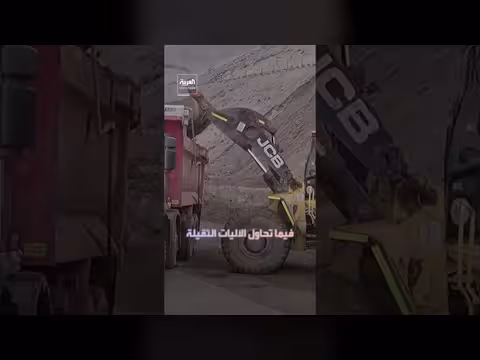انهيار طيني في تشيلي يجرف سيارات وشاحنات وخسائر تتجاوز مليون دولار