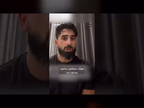 صاحب صالة رياضية في جزيرة بالي يطرد سياح إسرائيليين