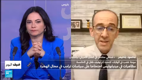 احتجاجات مينيابوليس ضد سياسة ترامب للهجرة