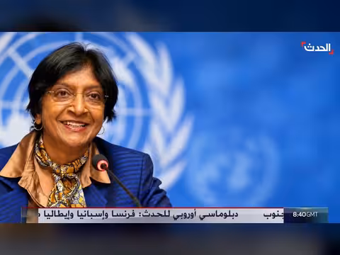 الولايات المتحدة تفرض عقوبات على المحكمة الجنائية الدولية