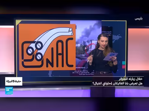 محاولات اغتيال البابا خلال زيارته للجزائر