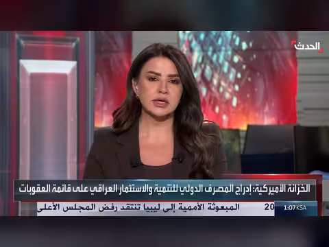 مراسل الحدث: لا تجاوب إيرانياً مع الحلول الدبلوماسية