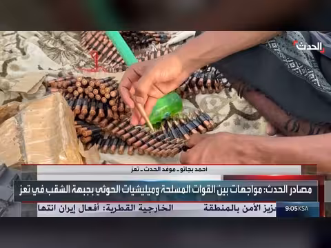 القوات المسلحة اليمنية تعلن بدء هجوم معاكس ضد الحوثيين في الحديدة
