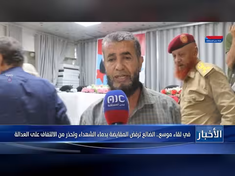 الضالع ترفض المقايضة بدماء الشهداء