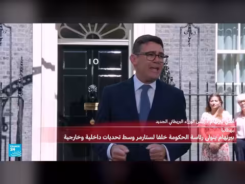 آندي بورنم يعلن عن مرحلة سياسية جديدة في بريطانيا