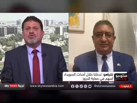 نتنياهو يكشف اتصالاً مع الشرع بشأن أحداث السويداء