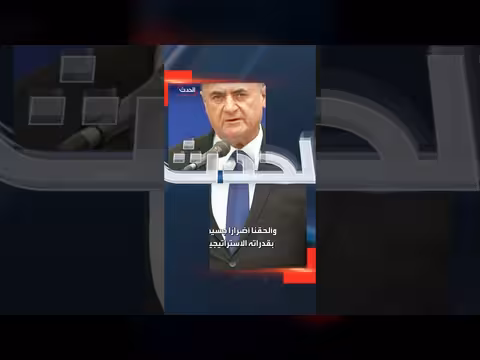 وزير الدفاع الإسرائيلي: إيران تعرف لماذا لا تهاجمنا بعد الضرر الذي ألحقناه