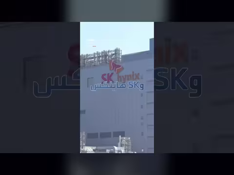 سامسونج وهاينكس تواجهان رسوم جمركية أمريكية بنسبة مئة بالمئة