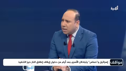 غزة واليمن: هل تتأثر الأوضاع في اليمن بنهاية الحرب في غزة؟
