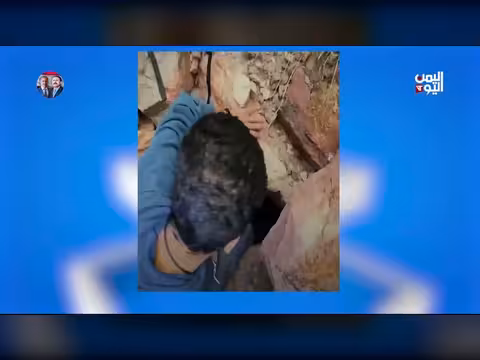 شبان يكتشفون موقعاً أثرياً تحت الأرض في منطقة الحدا اليمنية