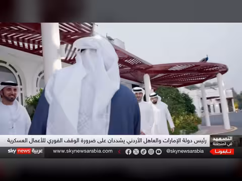 تأثير الضربات الأميركية الإسرائيلية على النظام الإيراني ومضيق هرمز