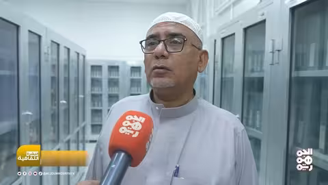 مكتبة الأحقاف بتريم.. كنز مخطوطات نادر