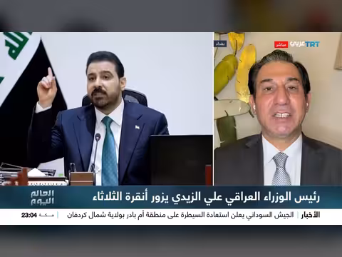 رئيس الوزراء العراقي الزيدي يصل أنقرة لبحث ملفات الأمن والطاقة