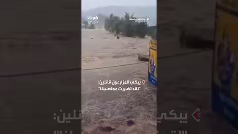 فيضانات داسان في الهند تتسبب في تضرر محاصيل المزارعين