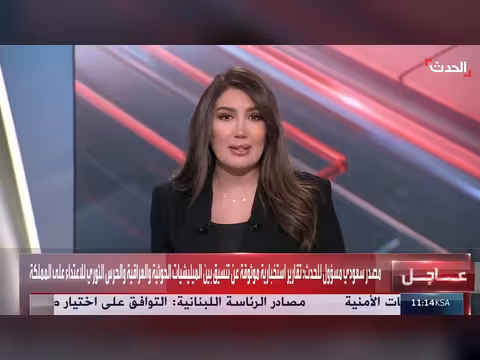 مصدر سعودي: تقارير استخبارية عن تنسيق مليشيات للاعتداء على المملكة
