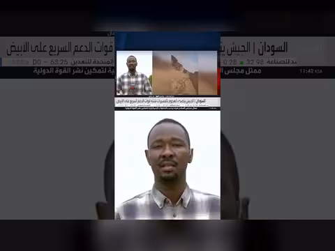 الجيش السوداني يواصل عمليات الأمن في شمال كردفان