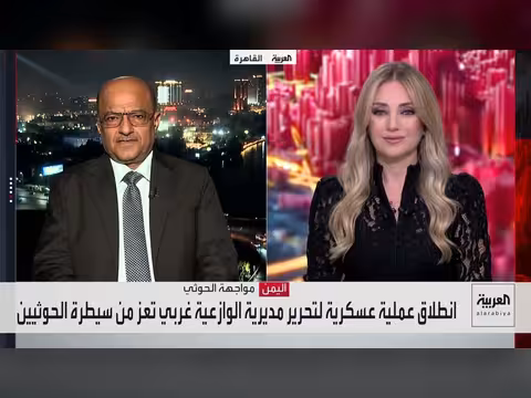 قوات الحكومة اليمنية تطلق عملية عسكرية لتحرير الوازعية من الحوثيين